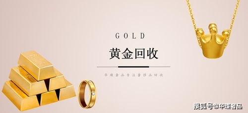 黃金突破歷史新高，貴金屬持續(xù)飆升，市場前景如何？