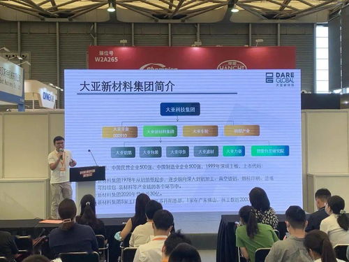 大亞新材閃耀包裝展 創新驅動，綠色未來