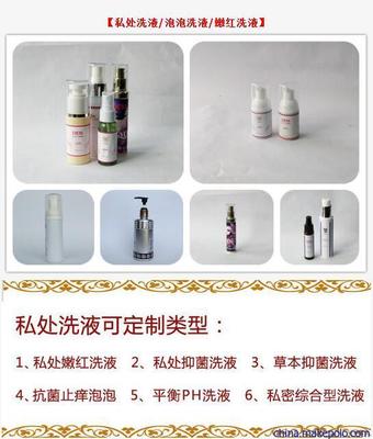 清爽女性套盒 專業(yè)私密護(hù)理，源于美容院品質(zhì)的尊享體驗(yàn)