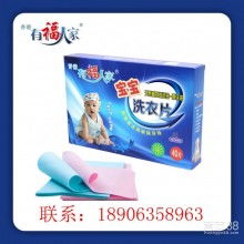 新會(huì)區(qū)雙水鎮(zhèn)潔愉洗滌用品廠 專業(yè)品質(zhì)，潔凈生活的守護(hù)者