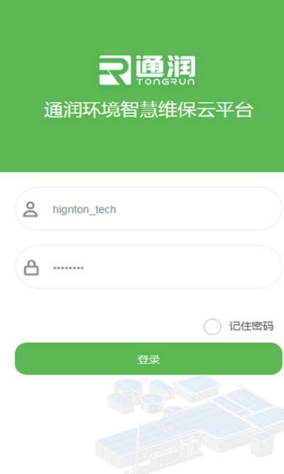通潤(rùn)環(huán)境智慧維保 以創(chuàng)新技術(shù)賦能環(huán)境服務(wù)新高度